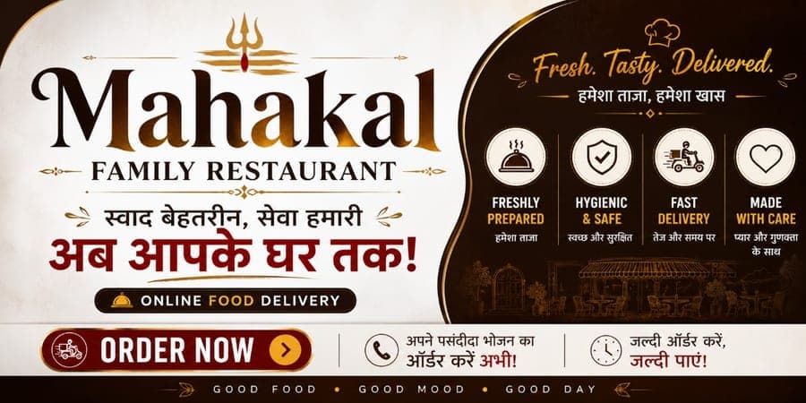 Mahakal family restaurant