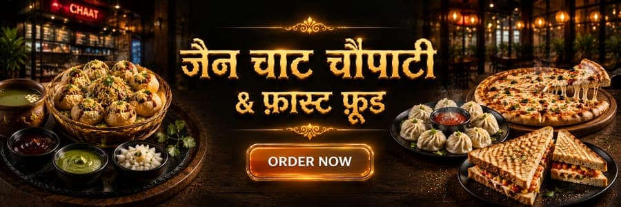 जैन चाट चौपाटी & फ़ास्ट फ़ूड